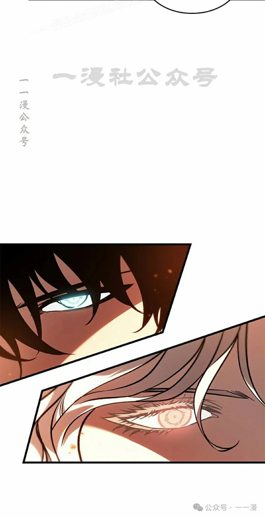 第89话 第90页
