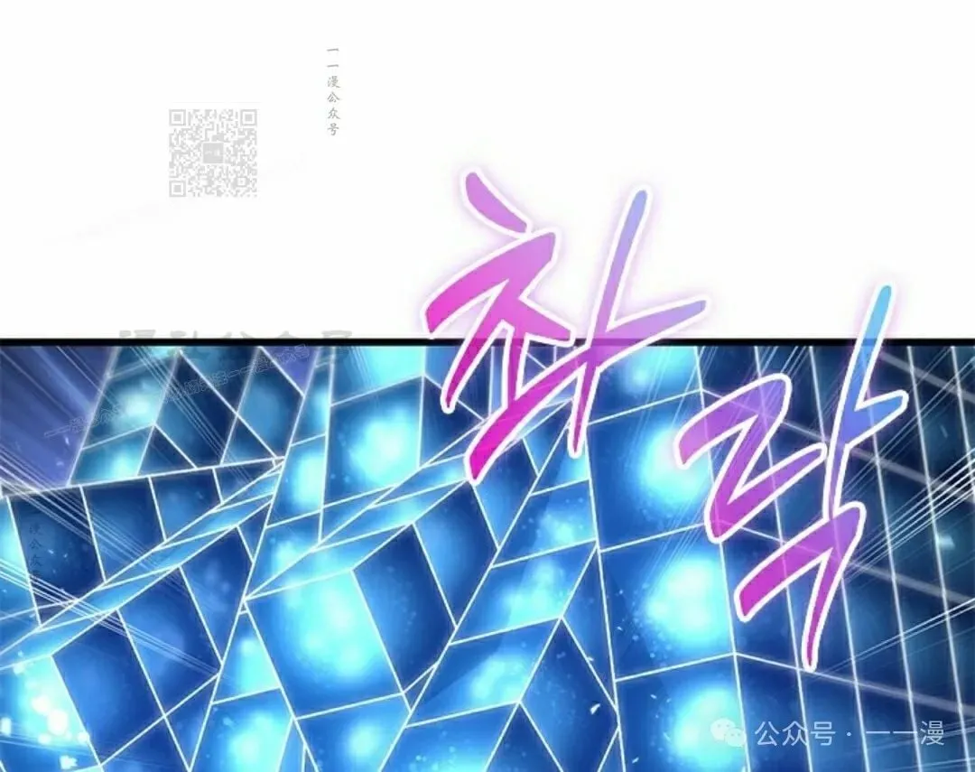 第89话 第91页