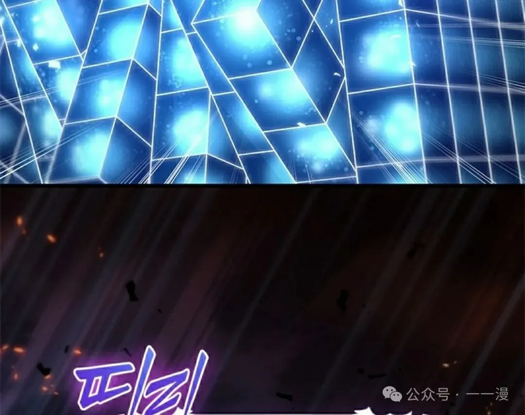 第89话 第92页