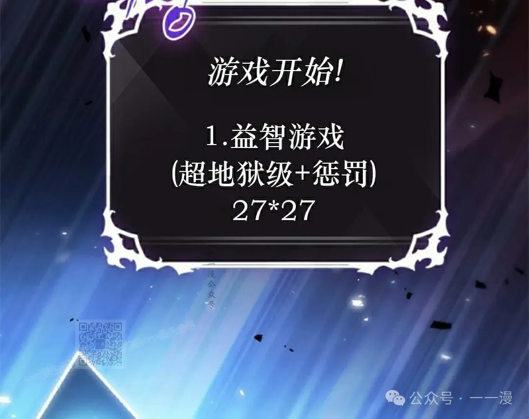 第89话 第93页