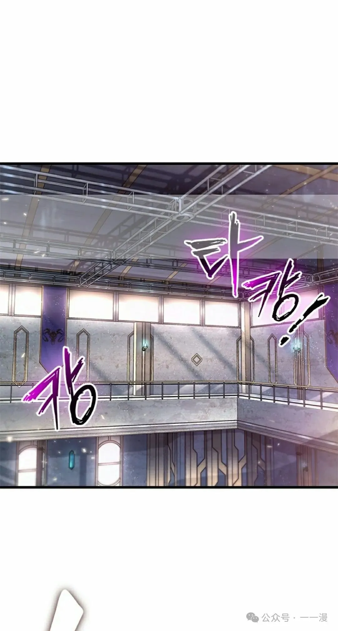 第91话 第2页