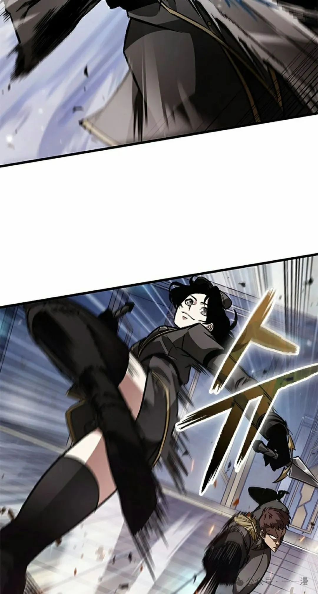 第91话 第5页