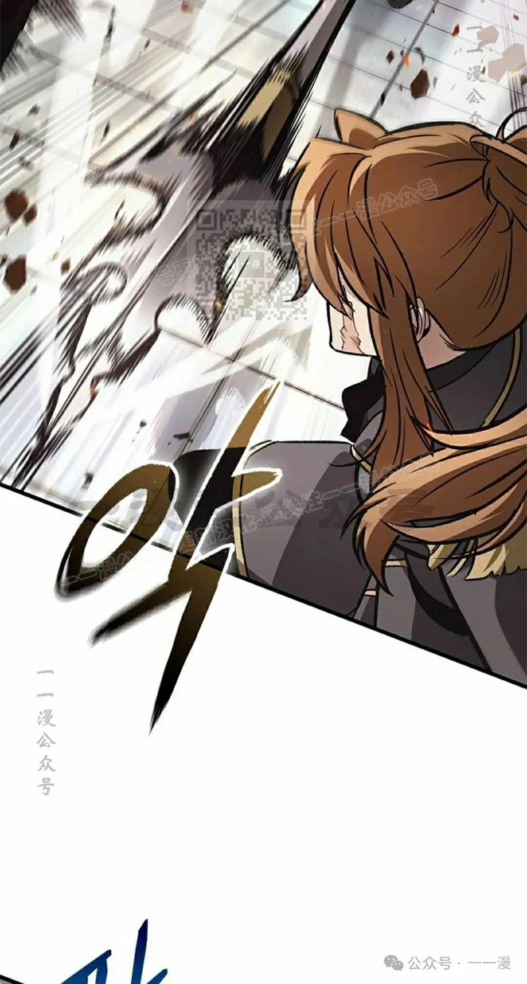 第91话 第6页