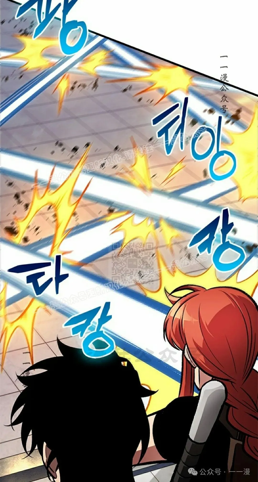 第91话 第7页