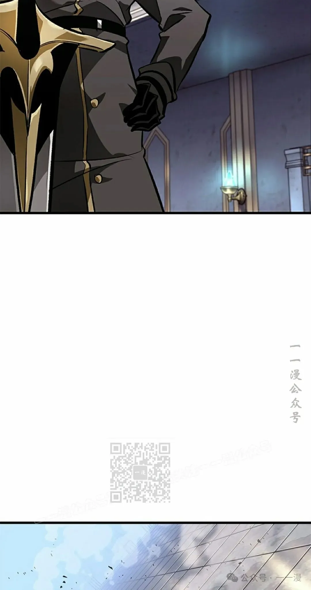 第91话 第13页