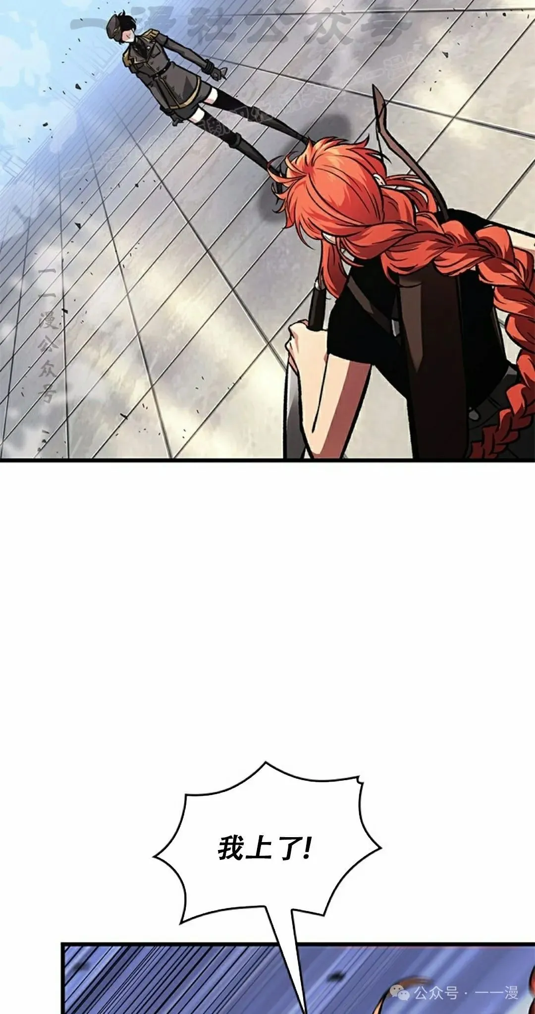 第91话 第14页