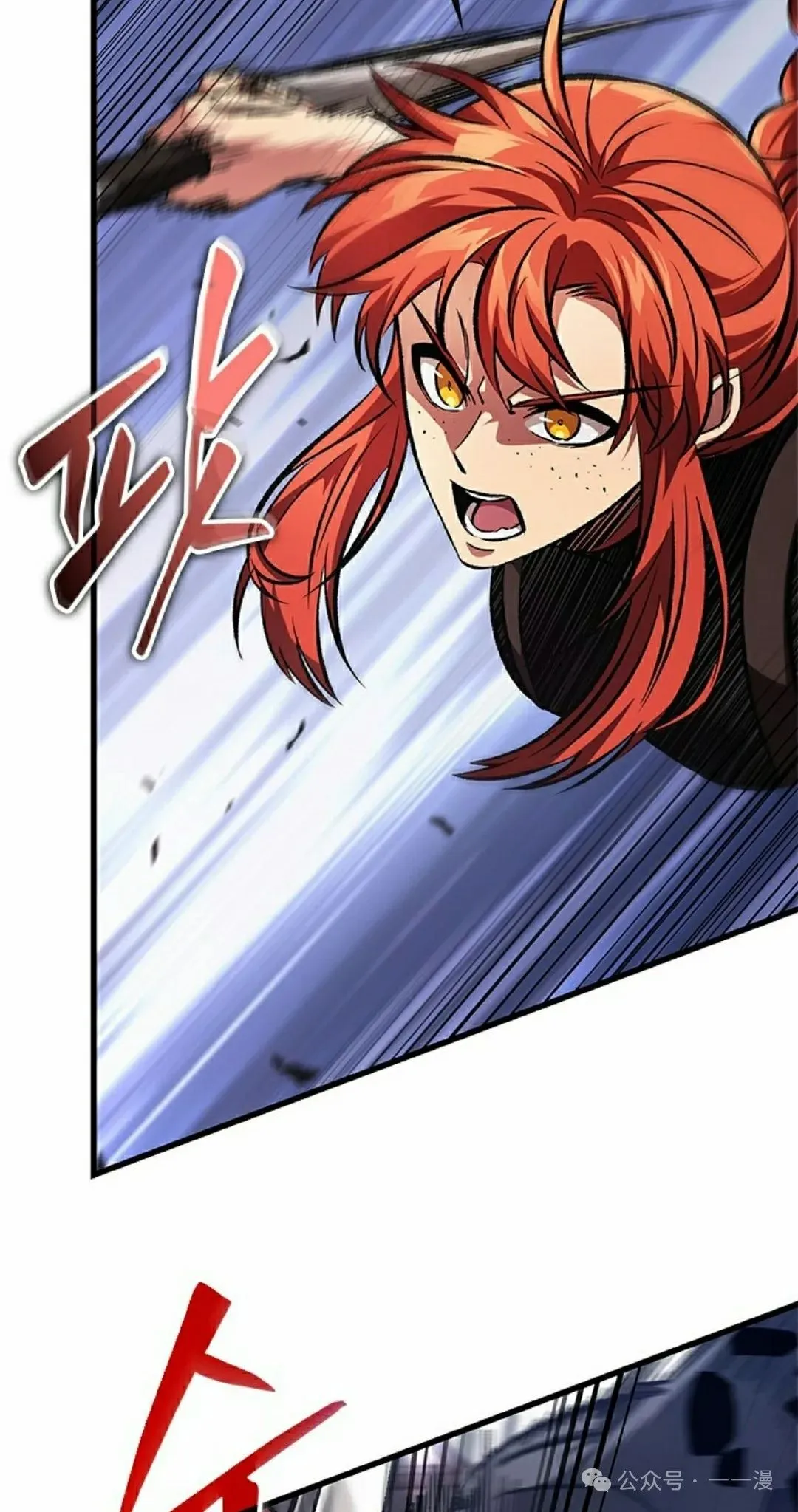 第91话 第15页