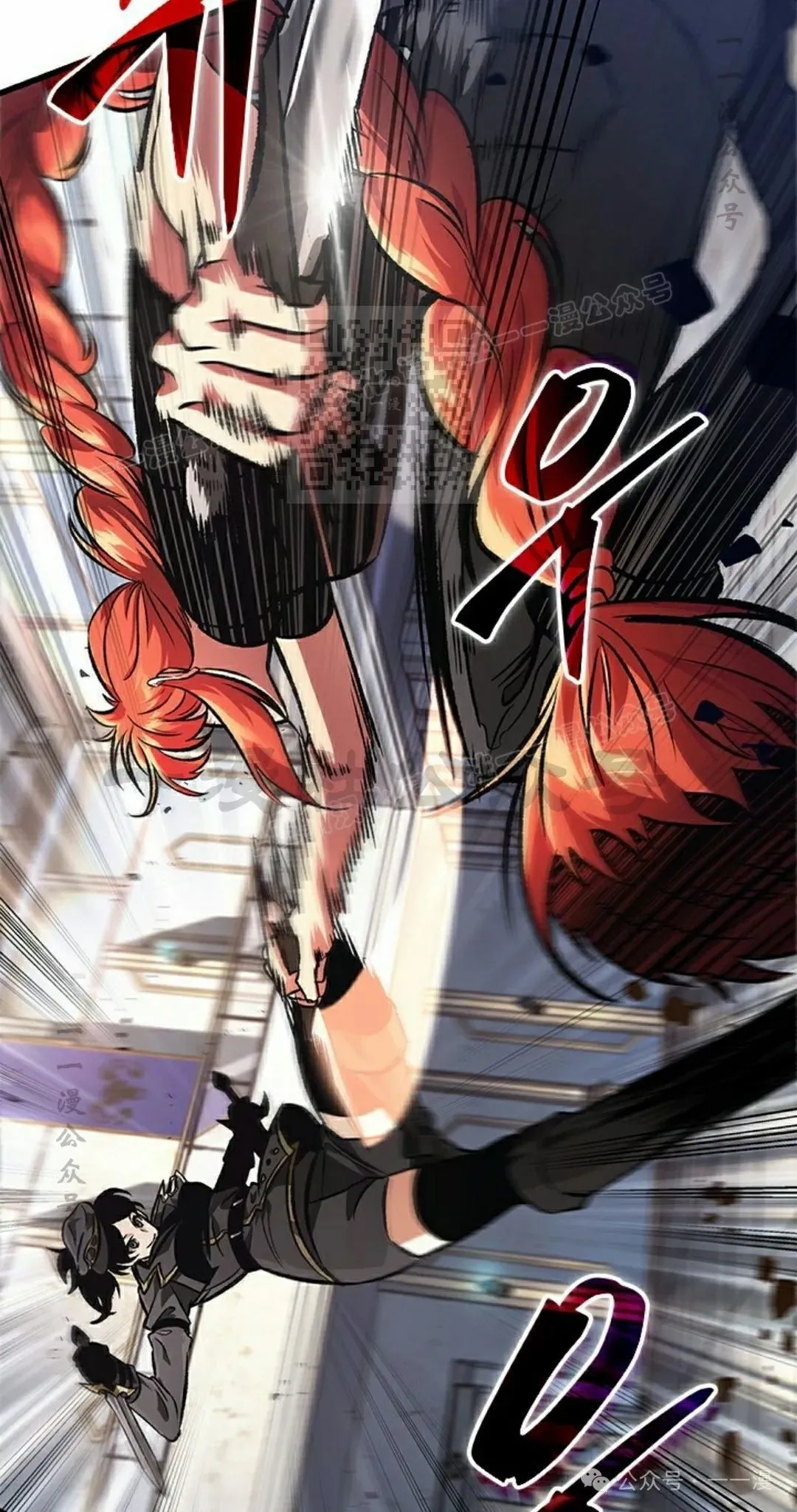 第91话 第16页