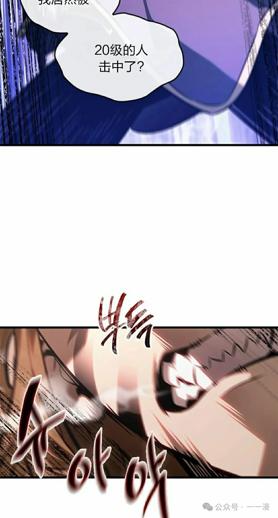 第91话 第22页