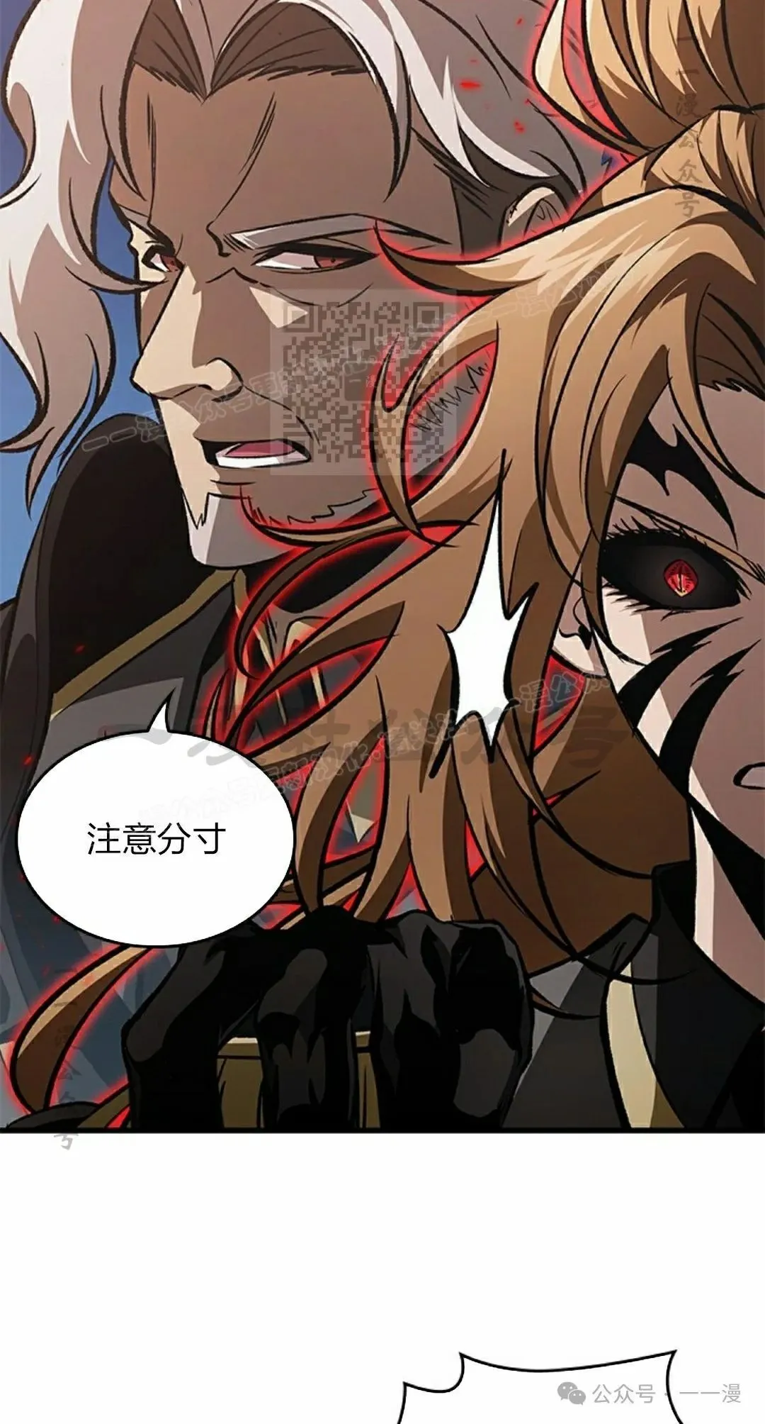 第91话 第26页