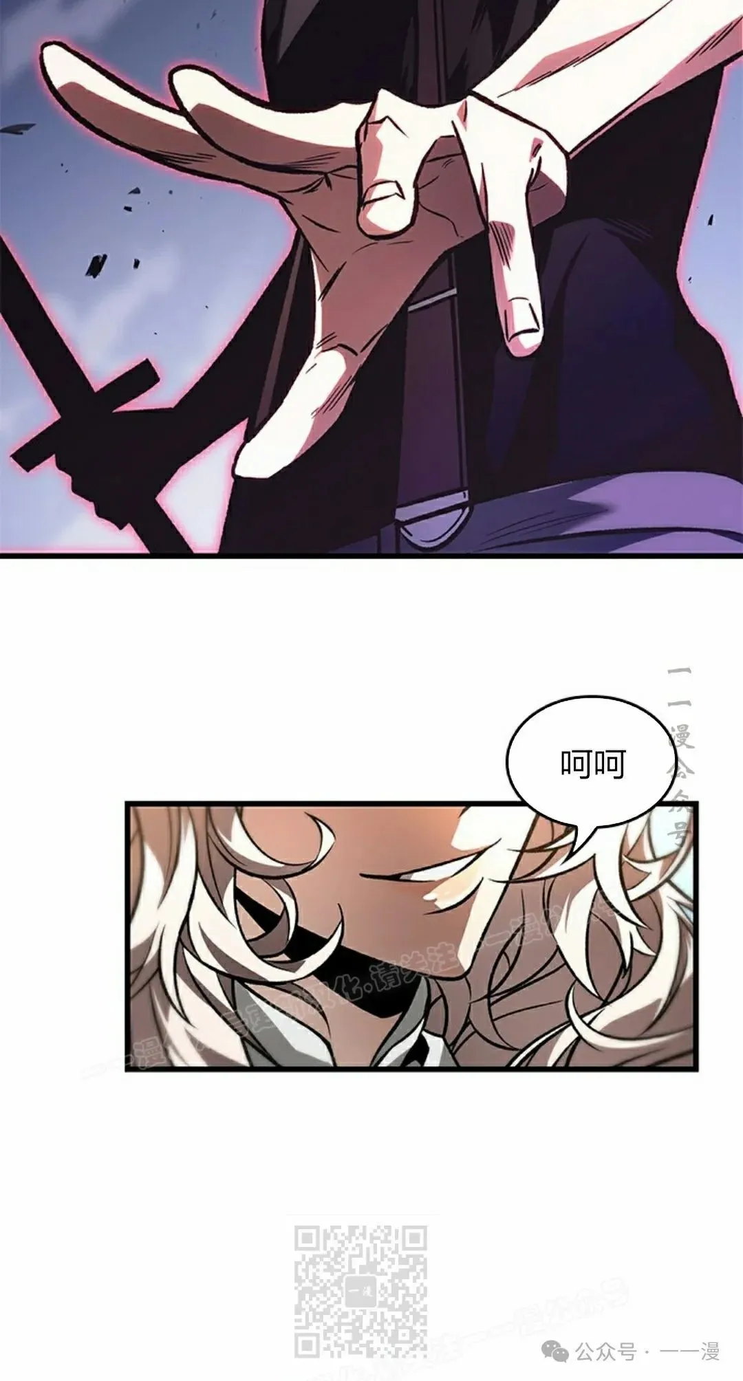第91话 第29页