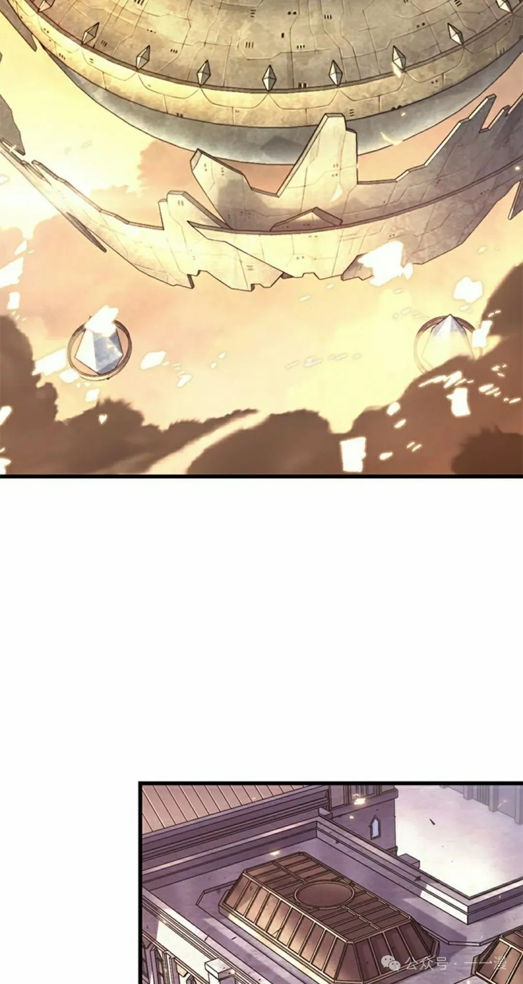 第91话 第32页