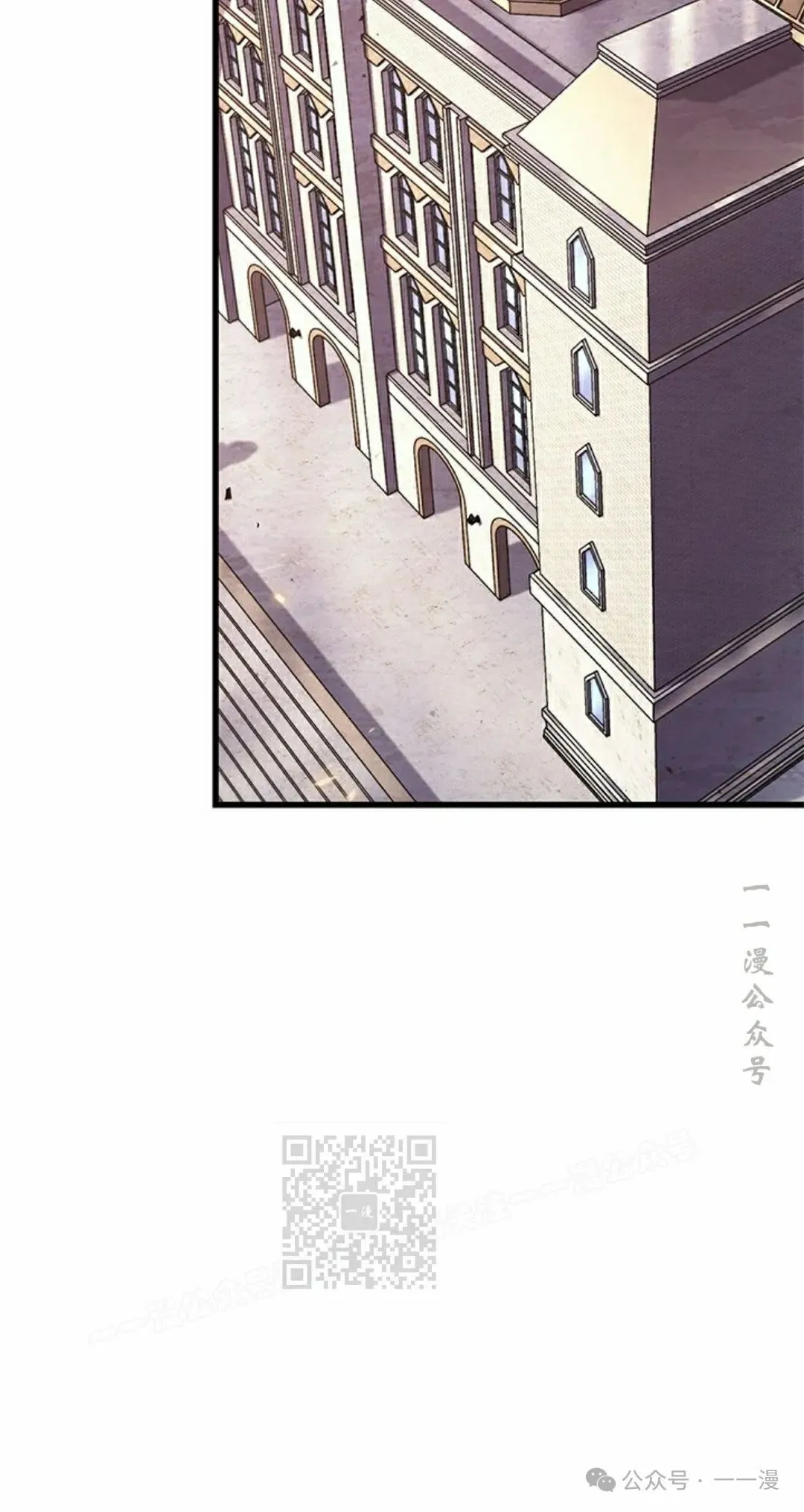 第91话 第33页