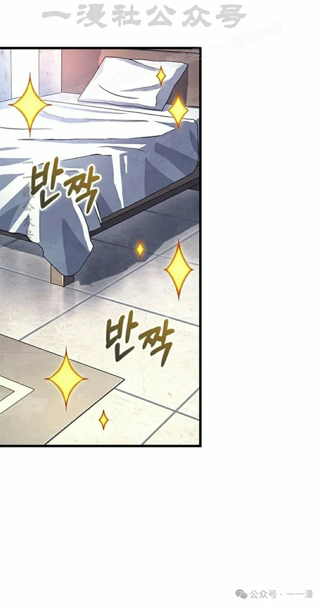 第91话 第34页