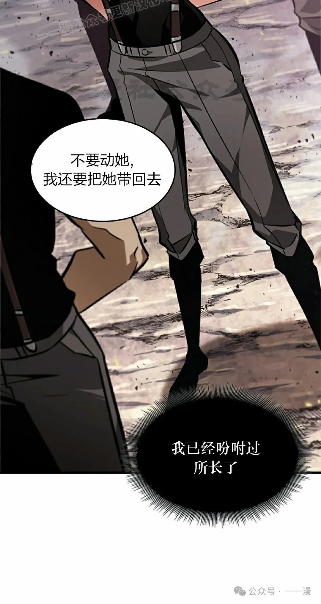 第91话 第40页