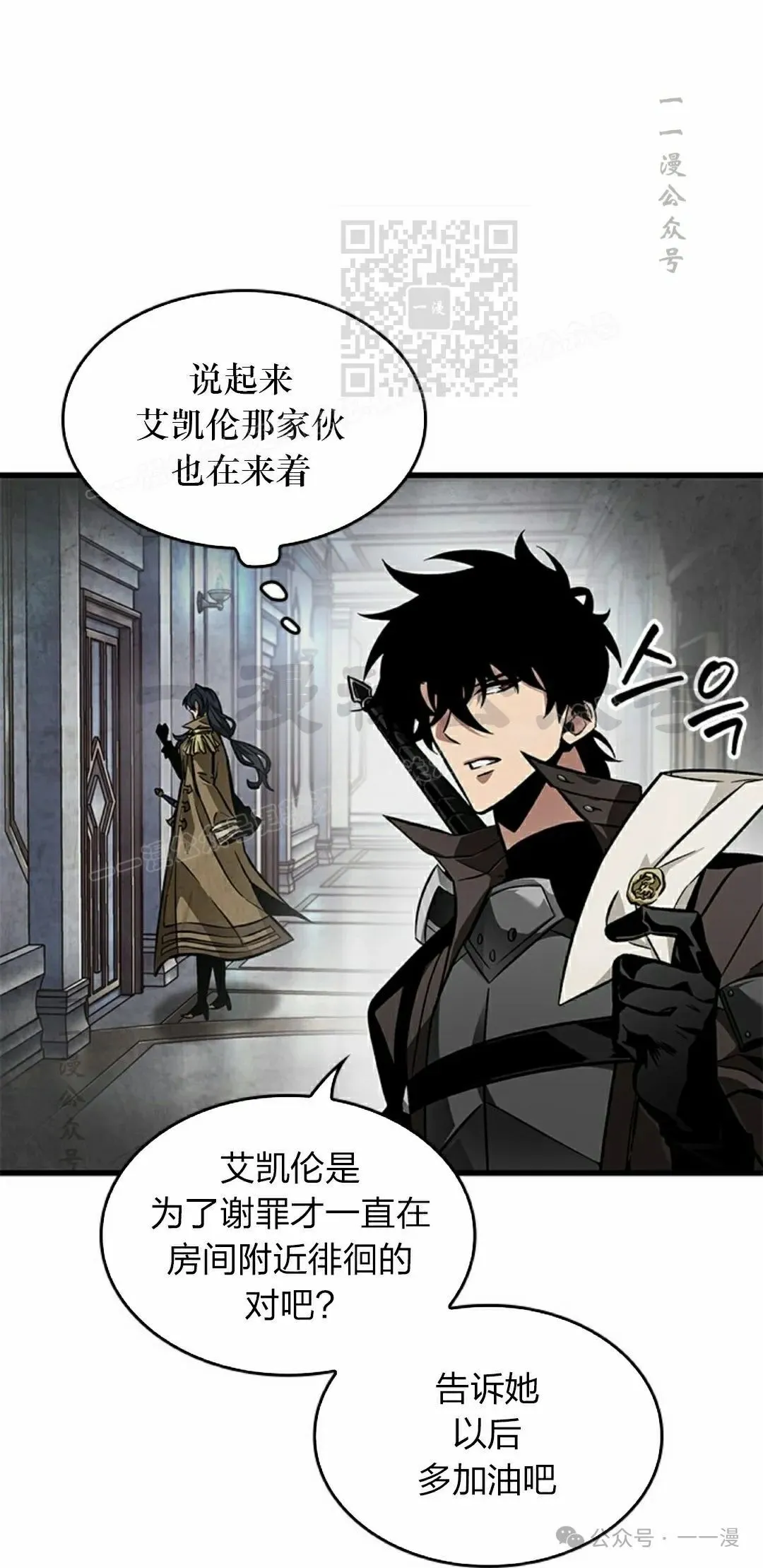 第91话 第41页