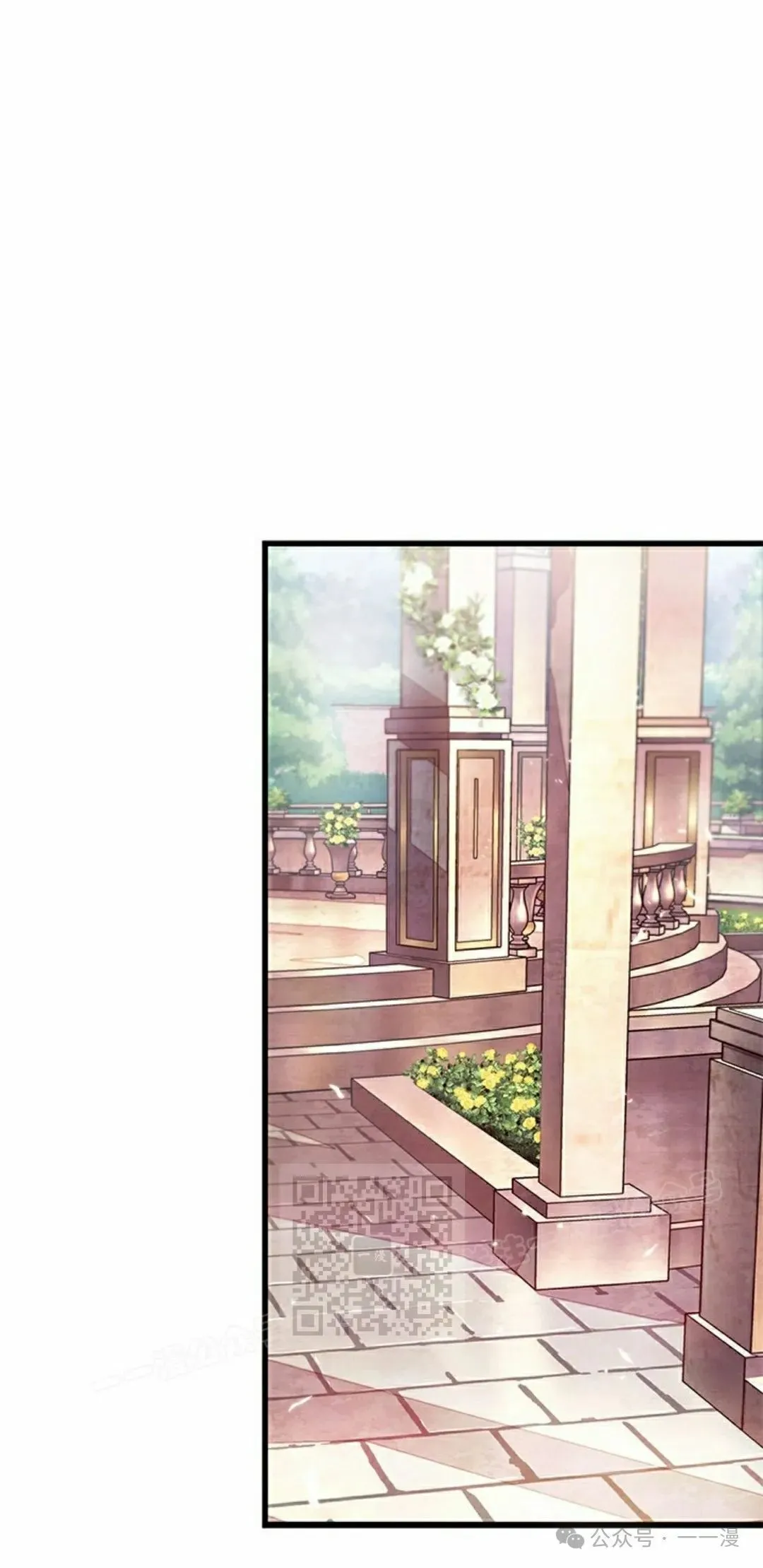 第91话 第43页