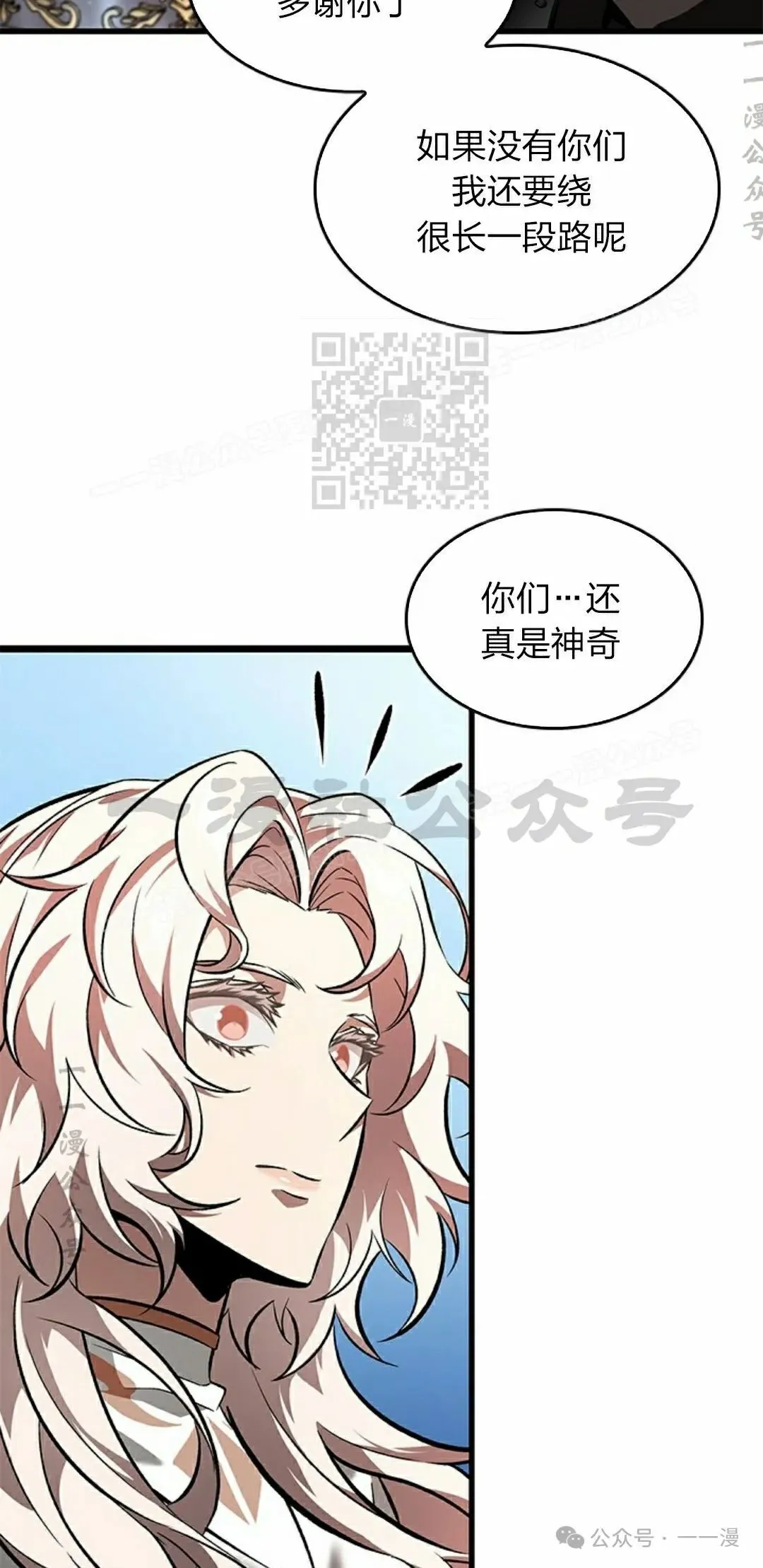第91话 第46页