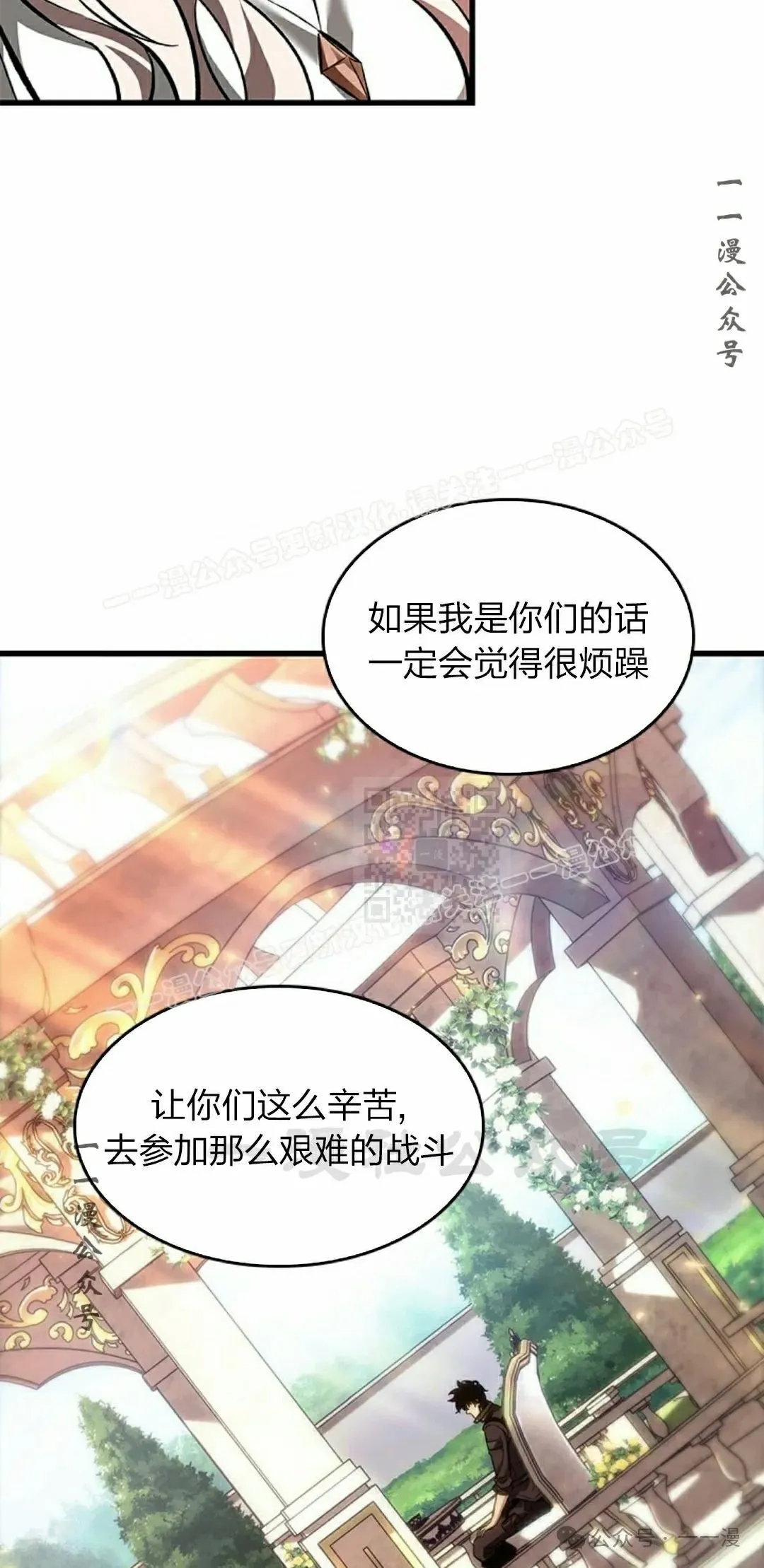 第91话 第47页