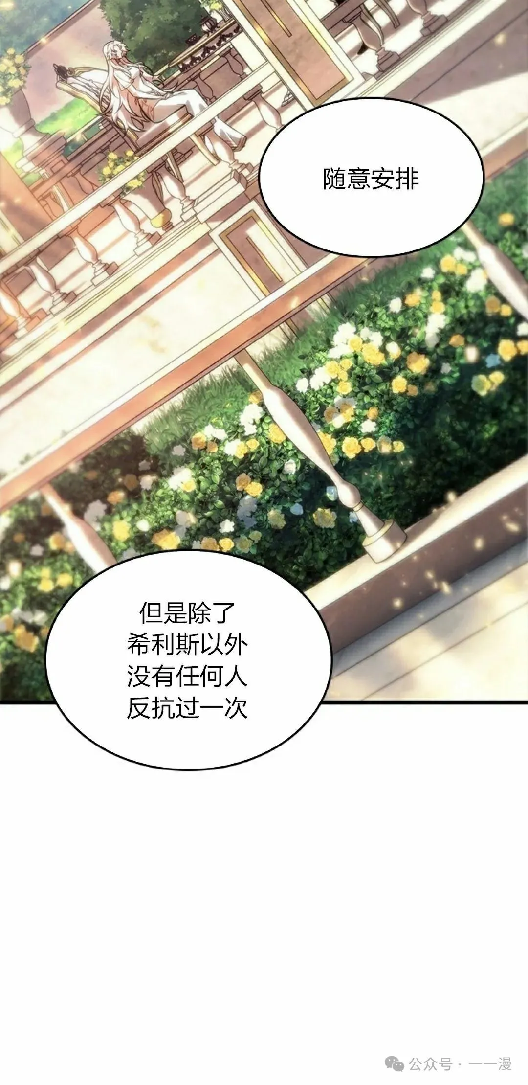 第91话 第48页