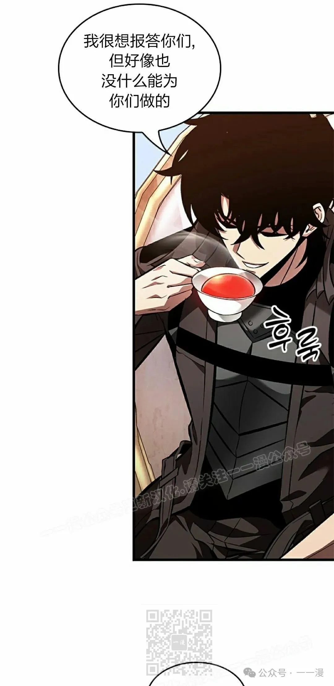第91话 第49页