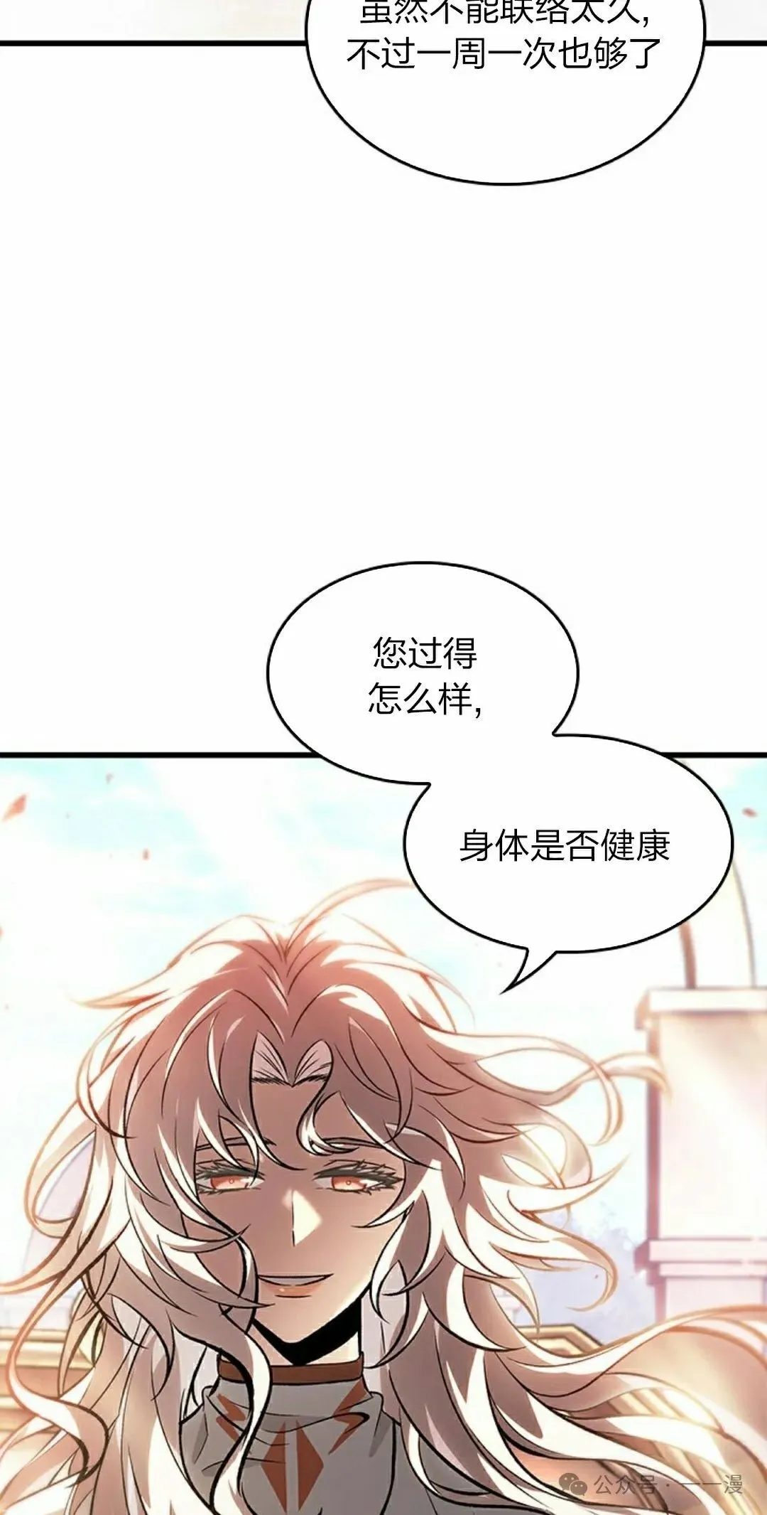 第91话 第52页