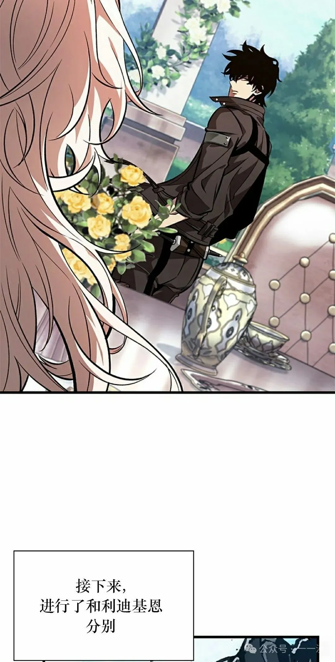 第91话 第55页