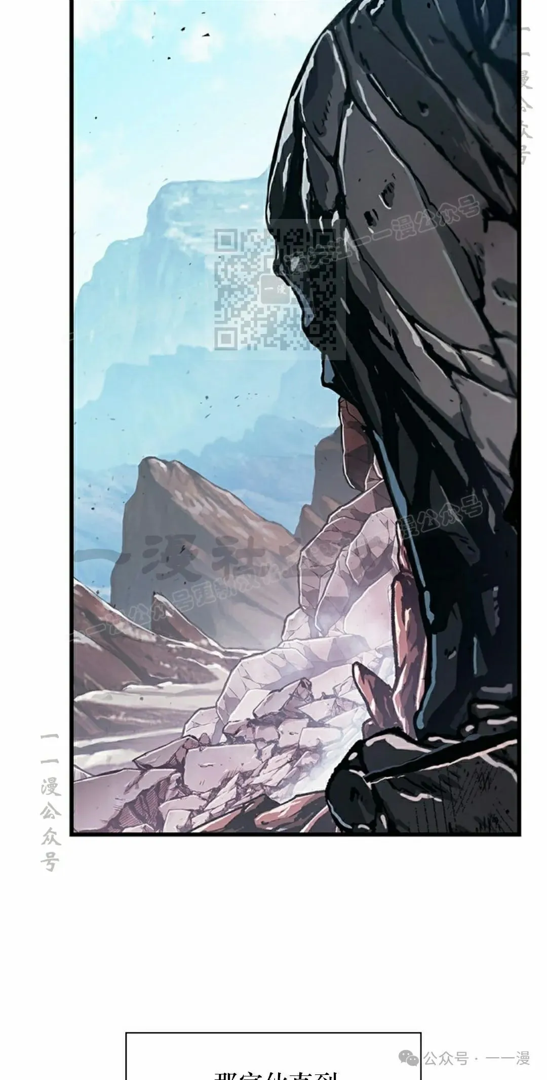 第91话 第56页