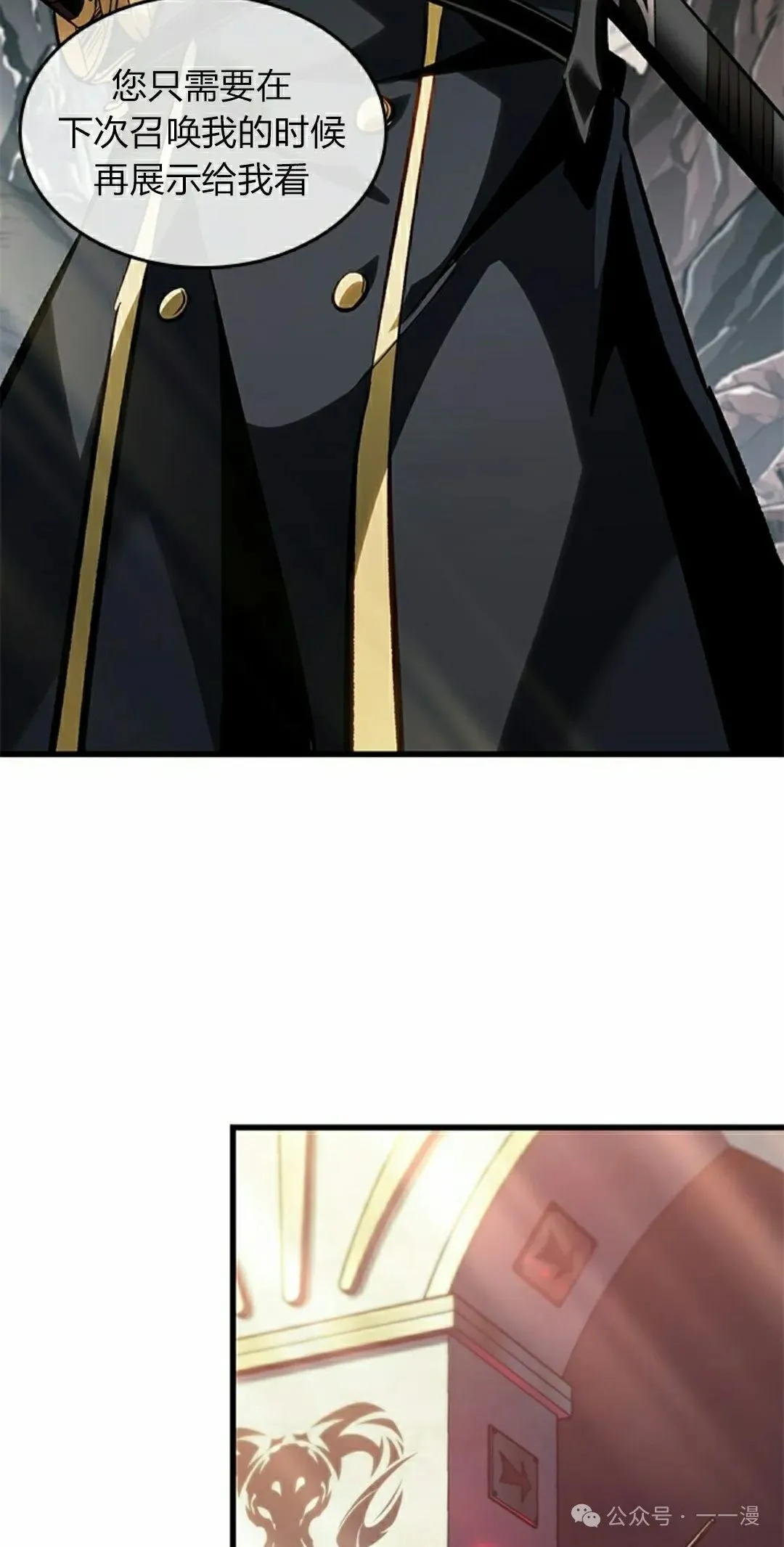 第91话 第58页