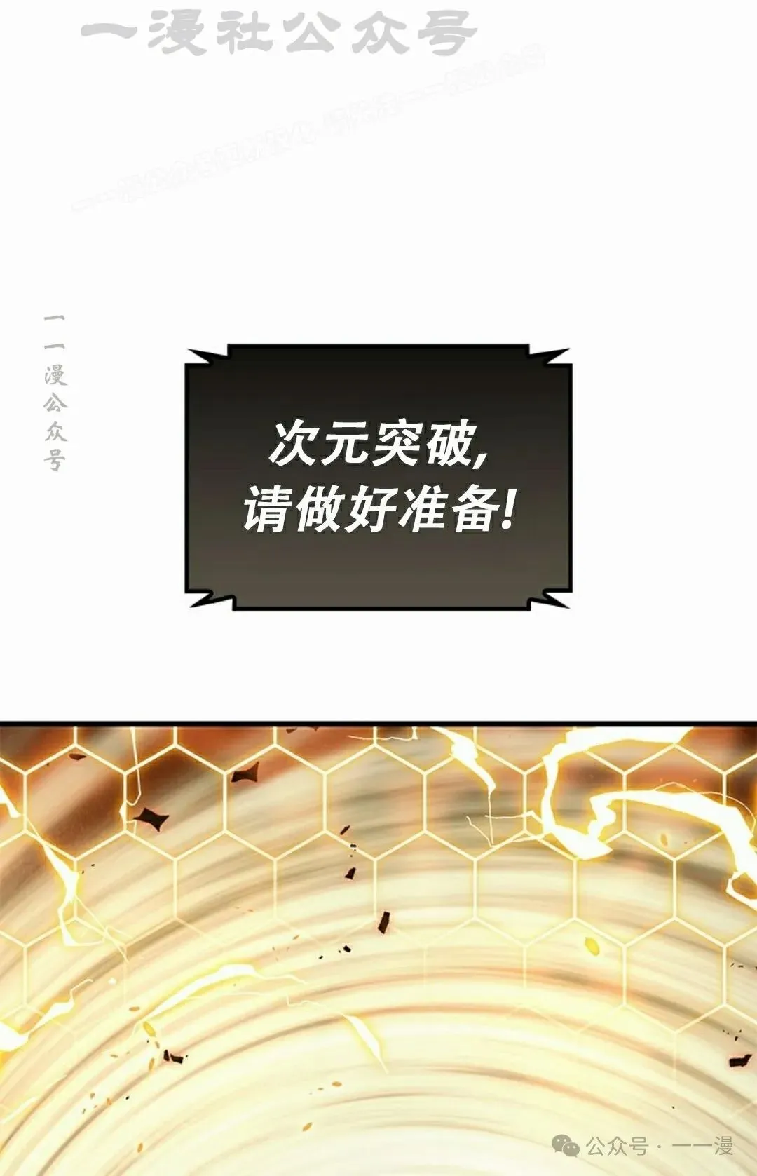第91话 第64页