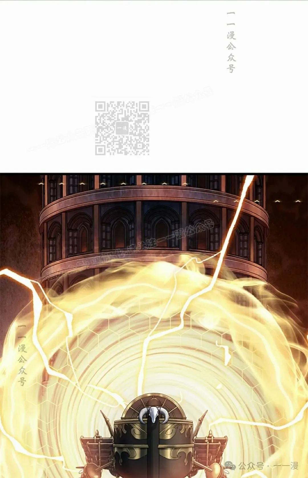 第91话 第66页
