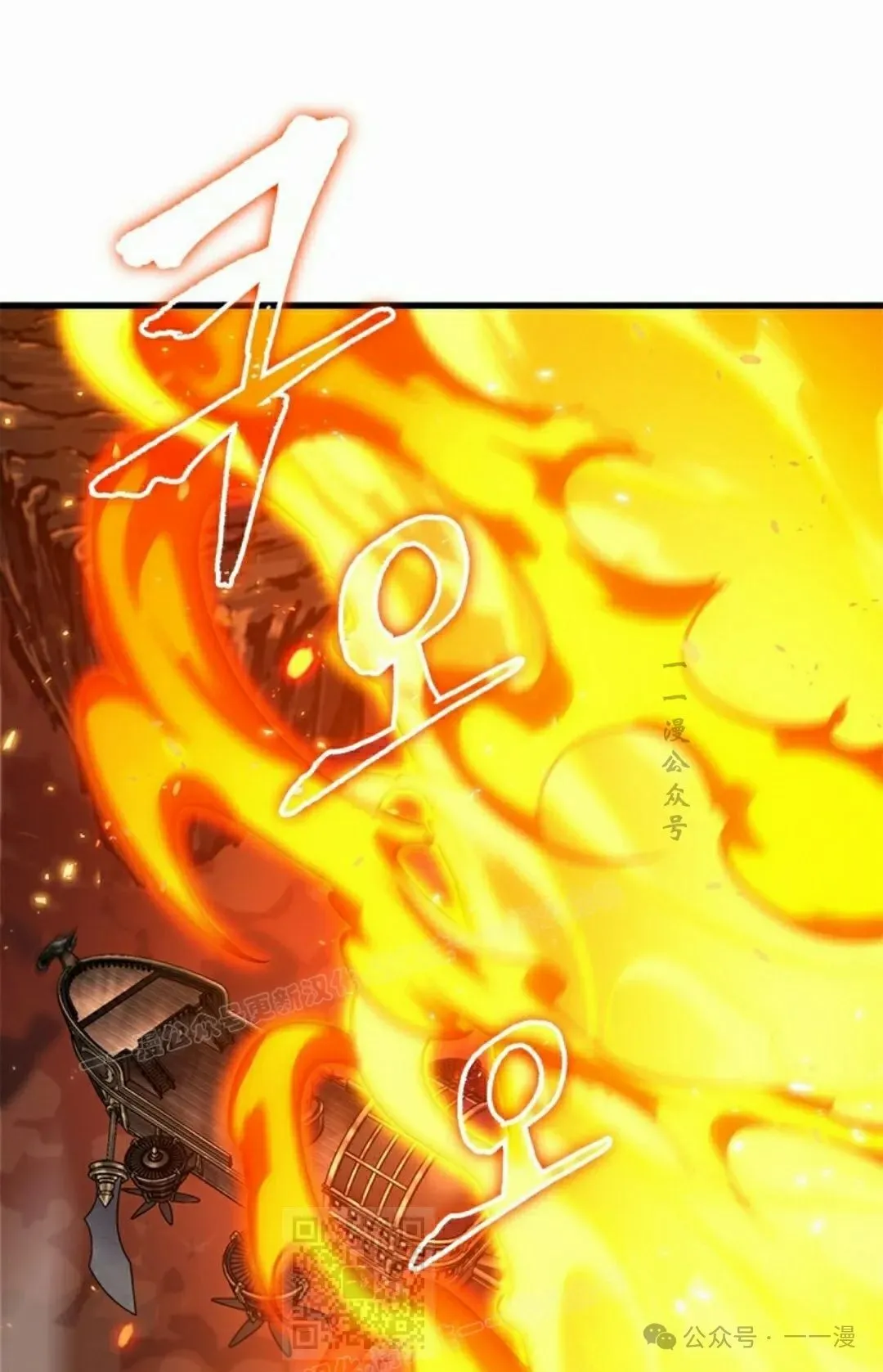 第91话 第69页
