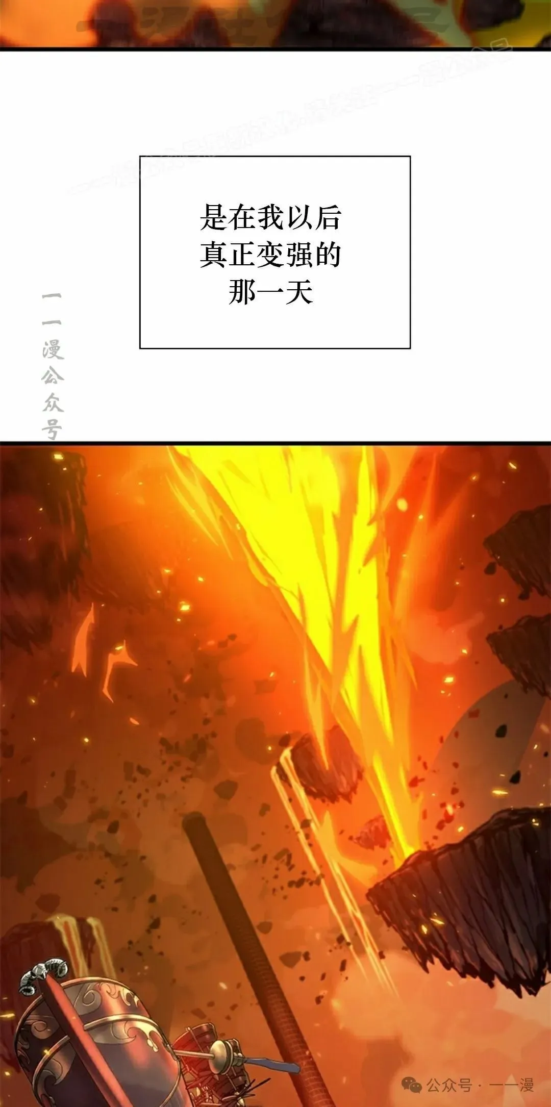 第91话 第74页
