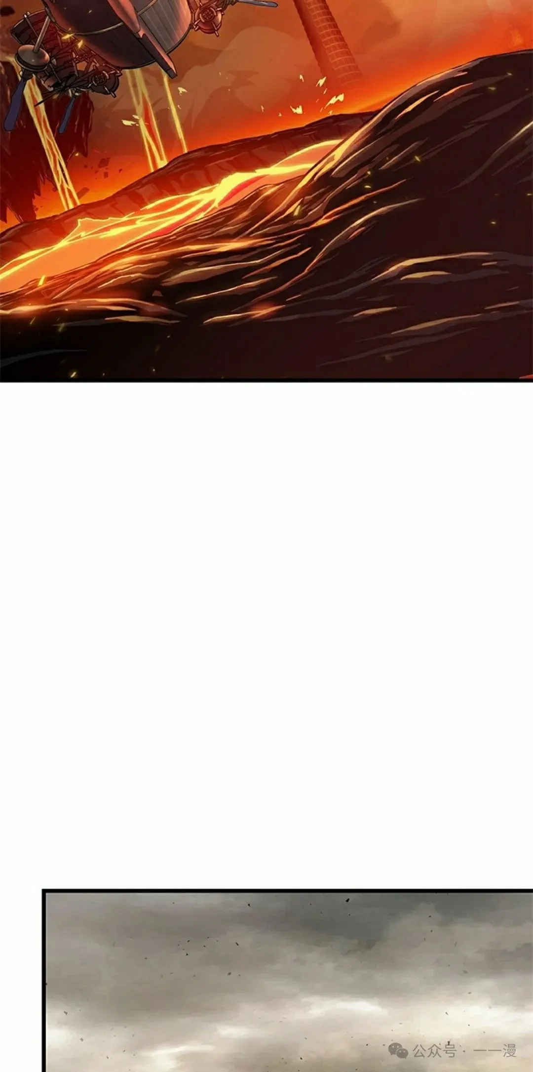 第91话 第75页