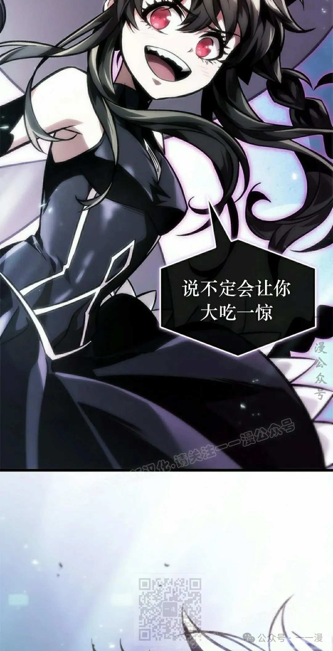第91话 第89页