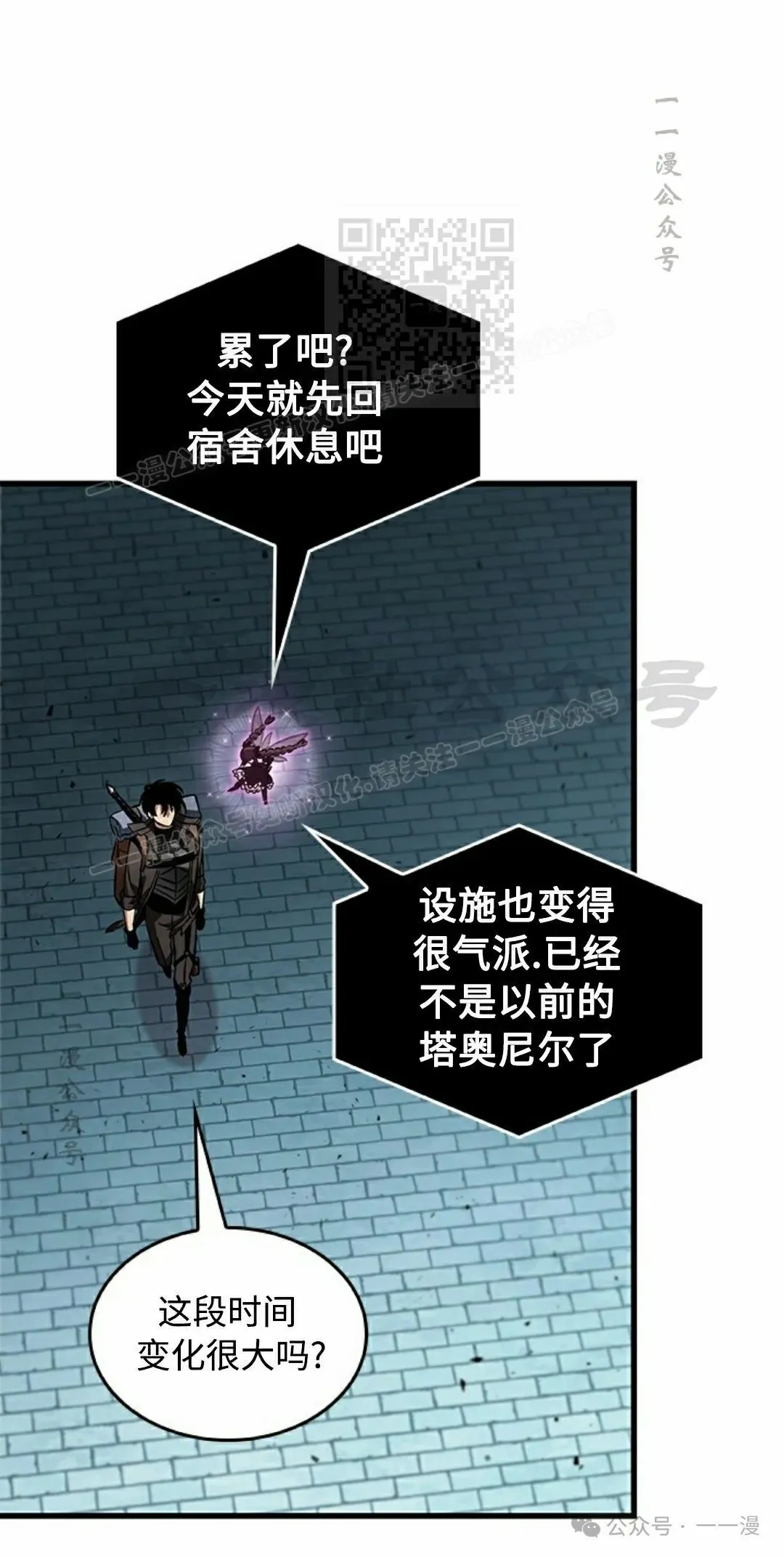 第91话 第91页