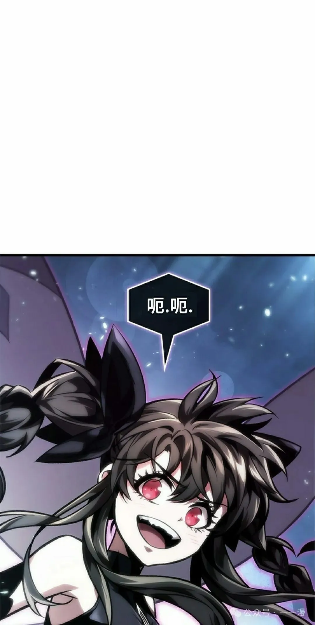 第91话 第92页