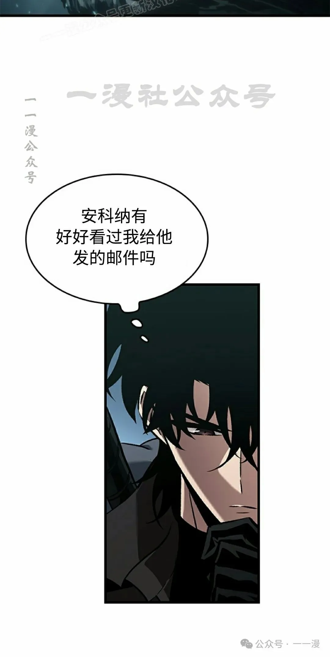 第92话 第10页
