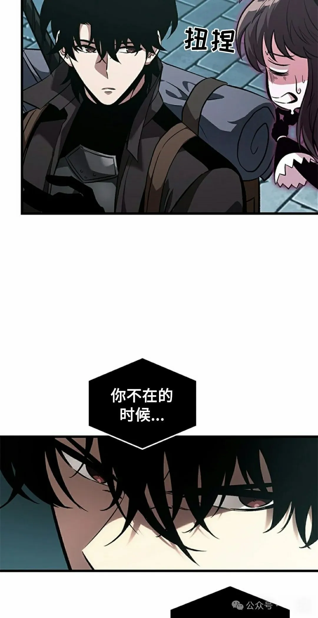 第92话 第15页