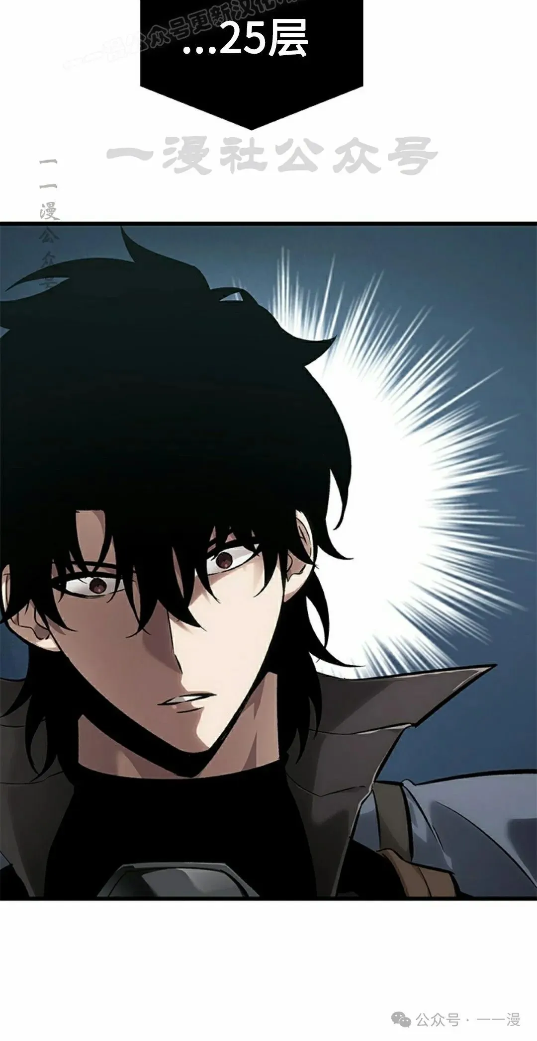 第92话 第20页