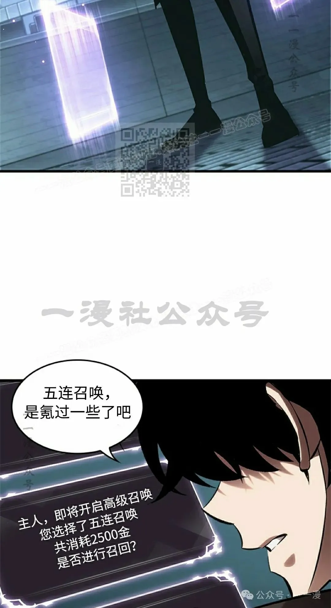 第92话 第26页