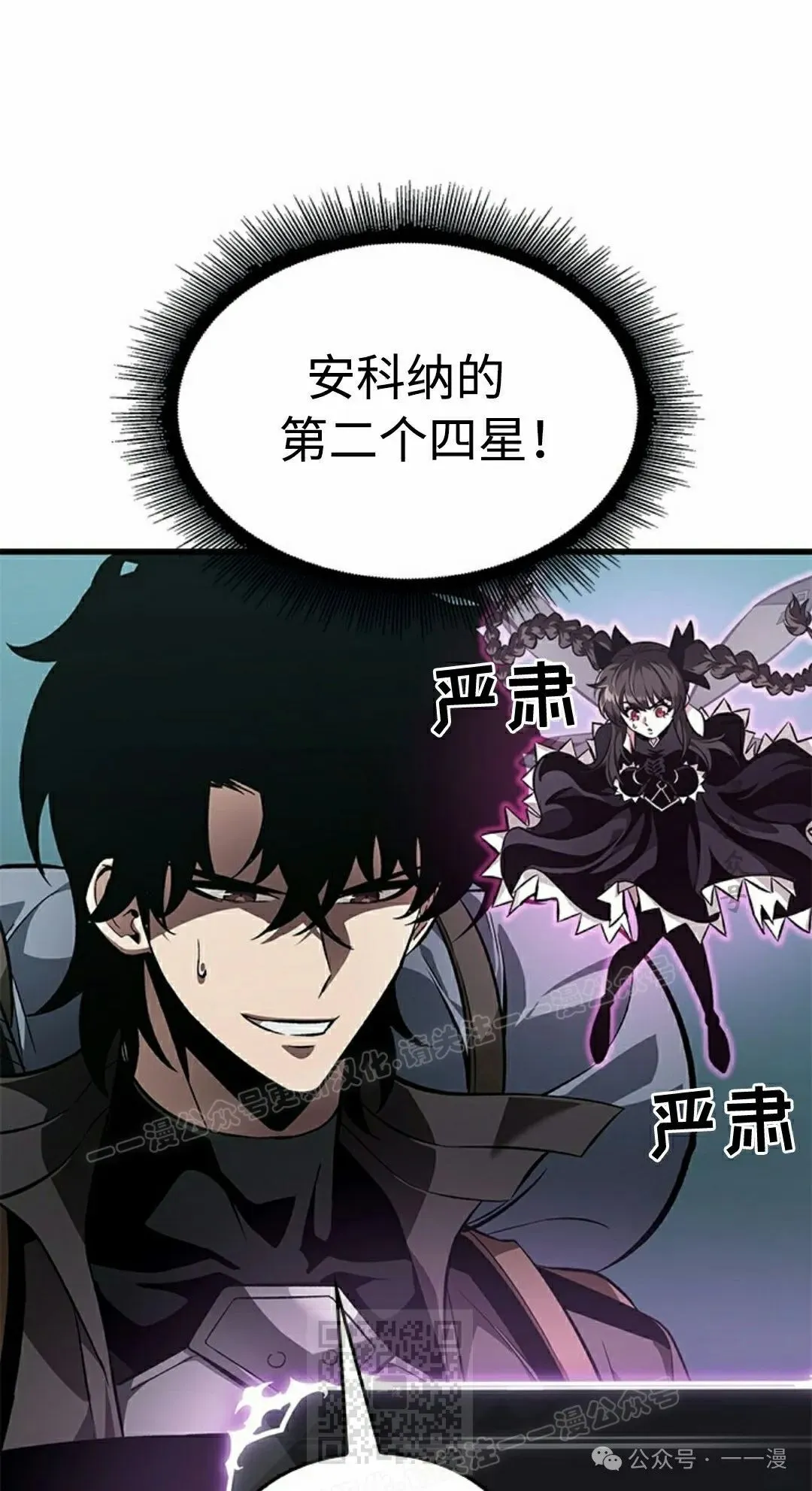 第92话 第29页