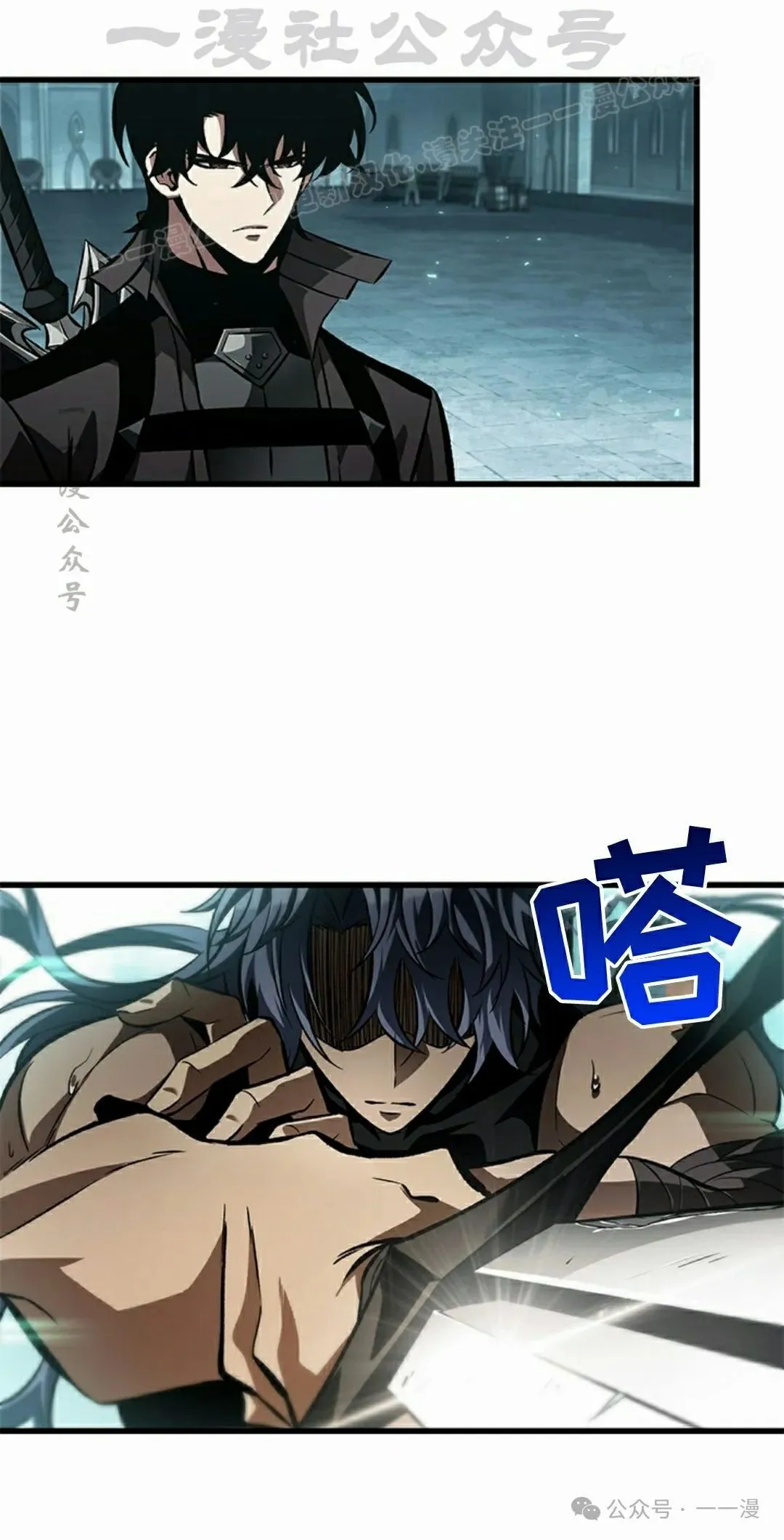 第92话 第44页