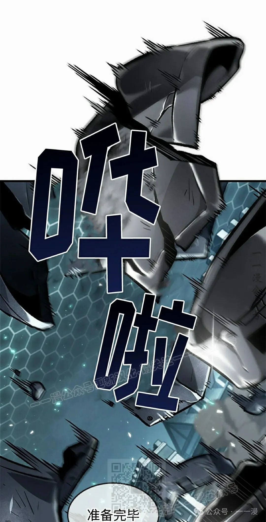 第92话 第49页