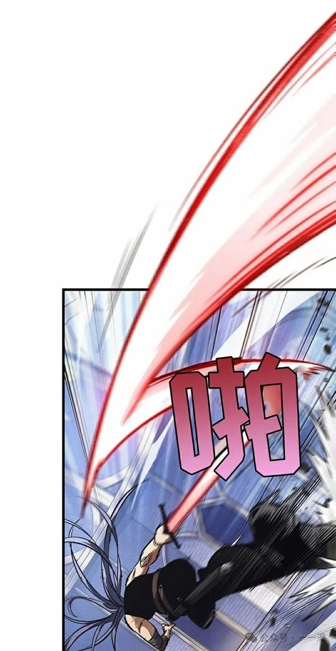第92话 第55页