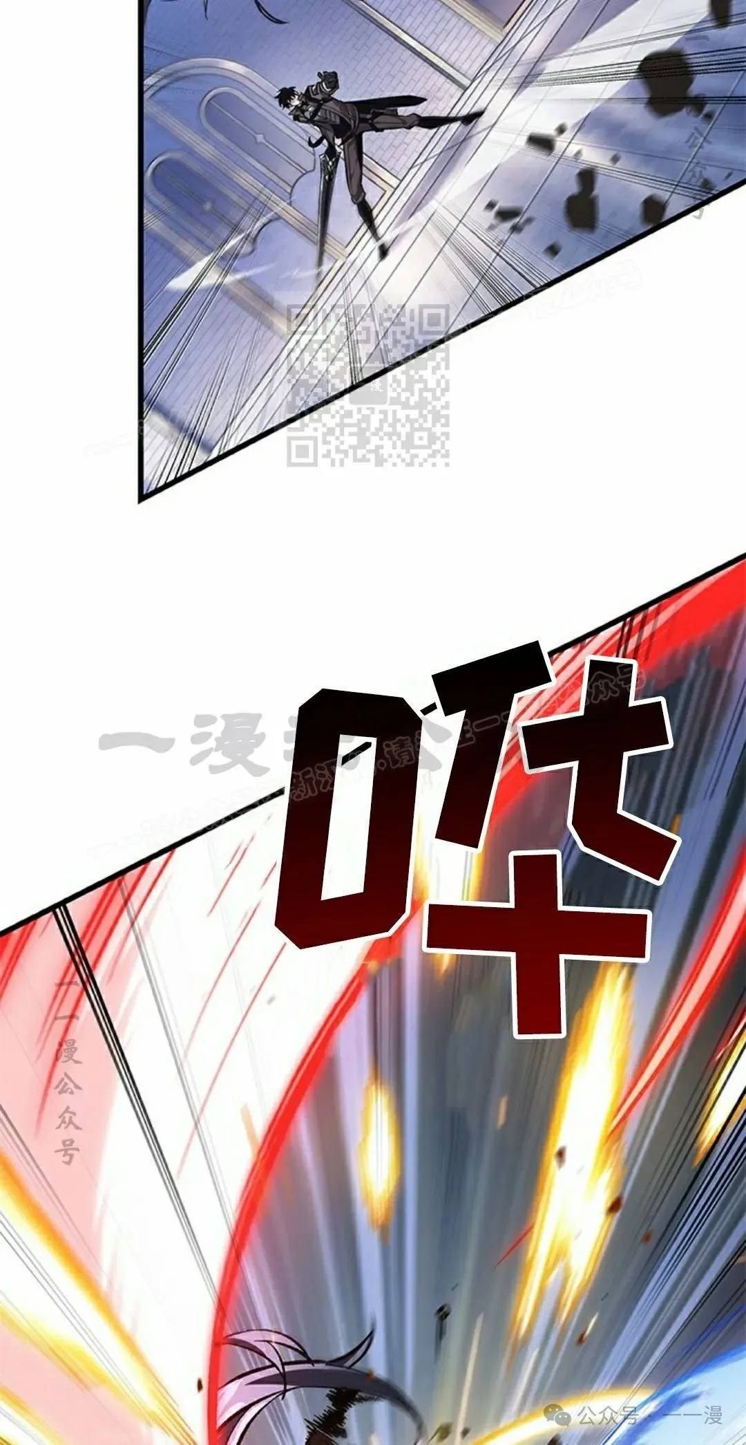 第92话 第56页