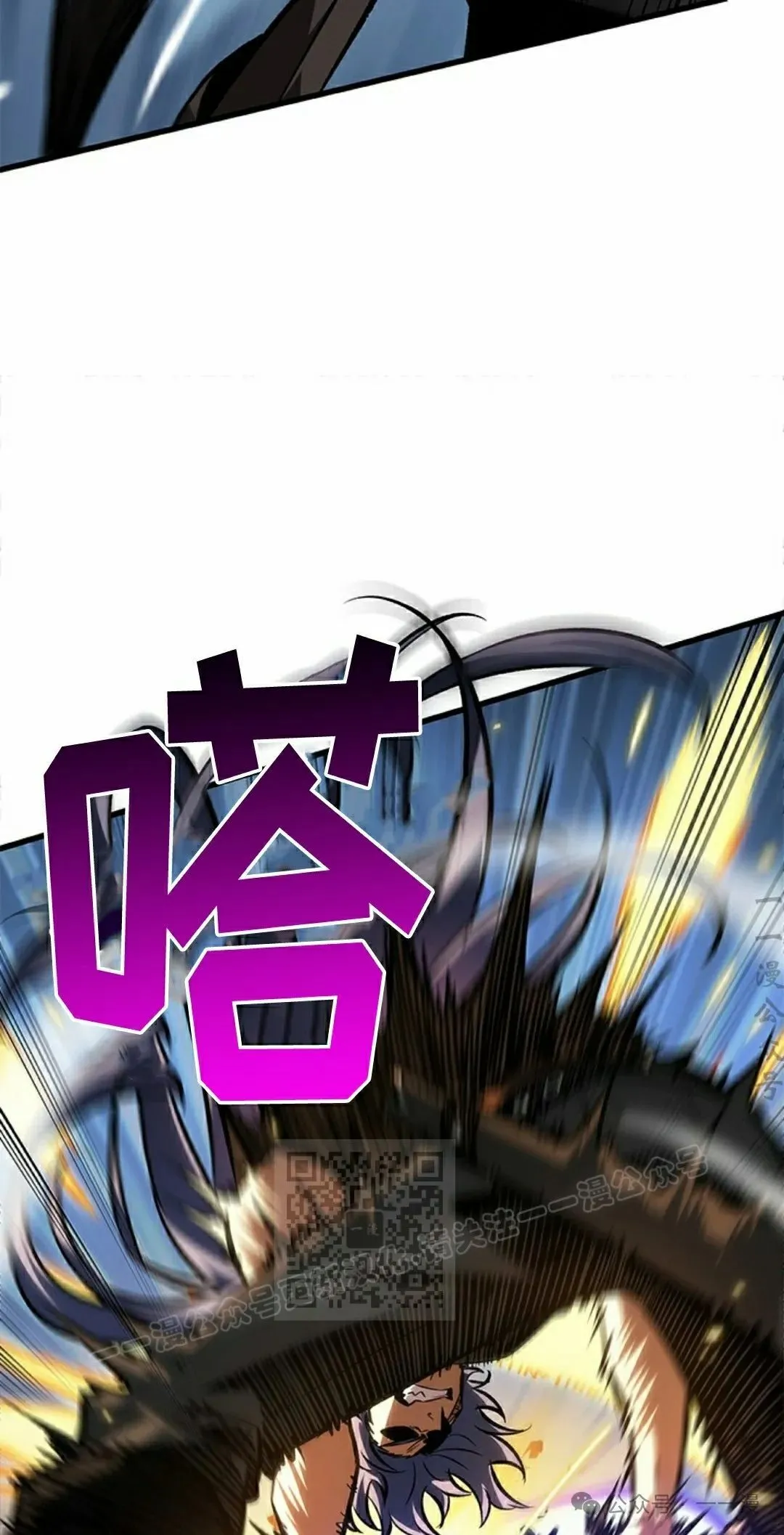第92话 第63页