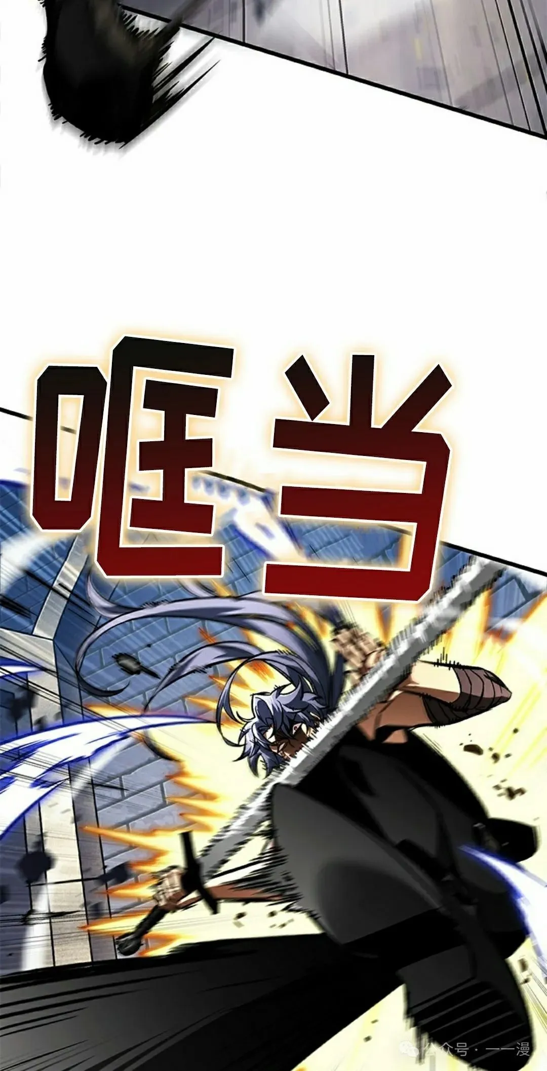 第92话 第65页