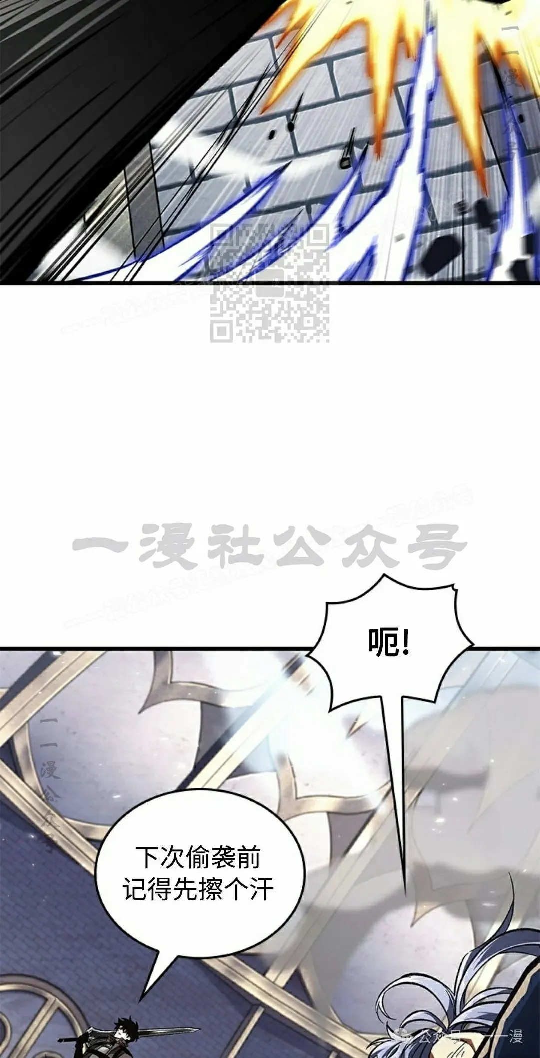 第92话 第66页