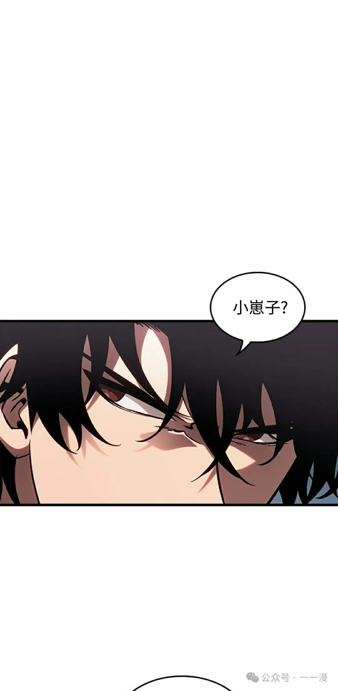 第92话 第72页